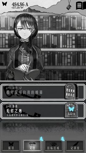 另我空間漢化手機(jī)版