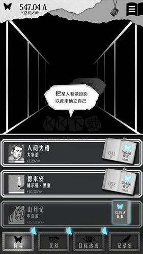 另我空間漢化手機(jī)版