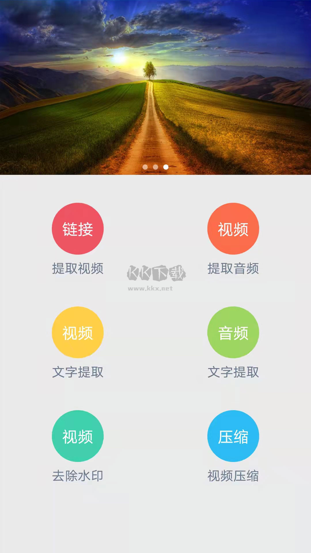 語(yǔ)音速轉(zhuǎn)文字app官方版最新