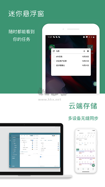 閃點(diǎn)清單2024官方版