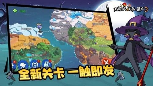 火柴人戰(zhàn)爭遺產(chǎn)3全皮膚解鎖最新版2024