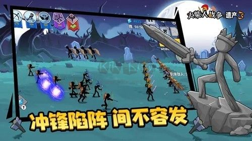 火柴人戰(zhàn)爭遺產(chǎn)3全皮膚解鎖最新版2024