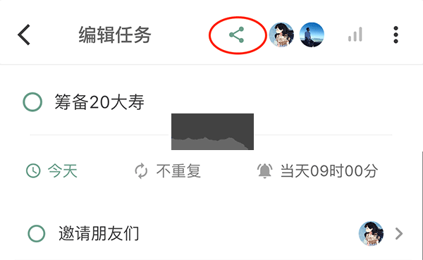 閃點(diǎn)清單2024官方版