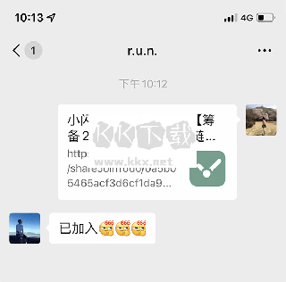 閃點(diǎn)清單2024官方版