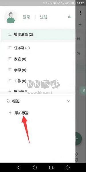 閃點(diǎn)清單2024官方版