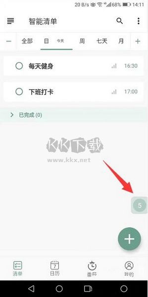 閃點(diǎn)清單2024官方版