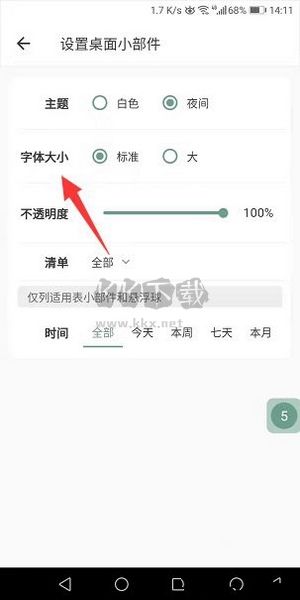 閃點(diǎn)清單2024官方版