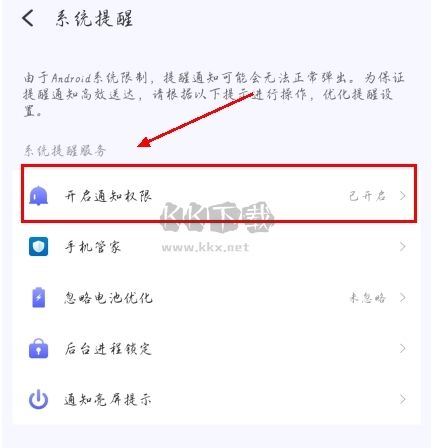 朝暮計(jì)劃(時(shí)間管理)