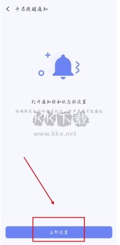 朝暮計(jì)劃(時(shí)間管理)