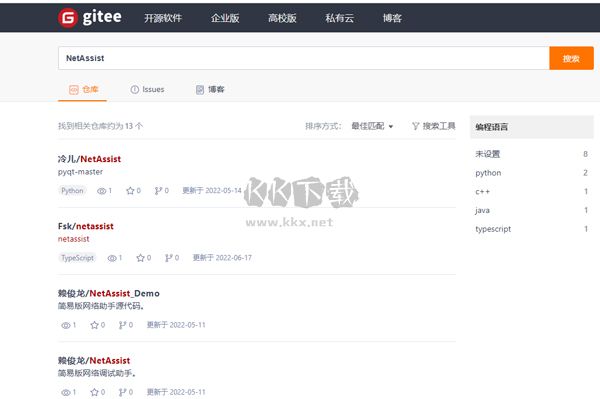 NetAssist網(wǎng)絡(luò)調(diào)試助手