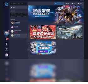 TT語(yǔ)音PC客戶端官方版最新
