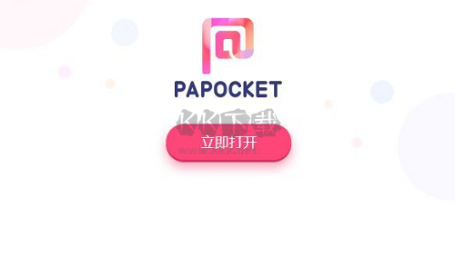 PA口袋動(dòng)畫(huà)電腦免登錄版