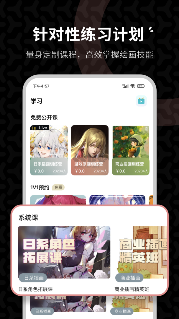 羊駝cg繪畫app最新版