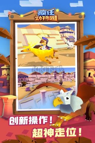 瘋狂動物園2024最新內(nèi)購破解版