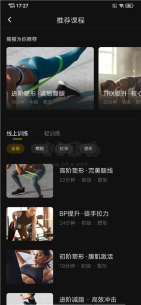 超級猩猩健身app