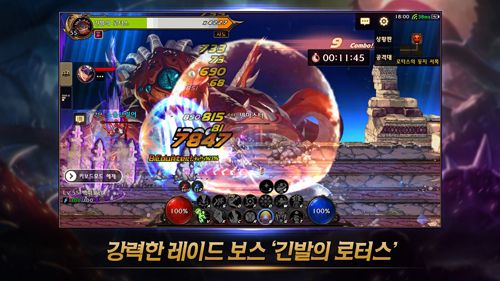 地下城與勇士M韓國版