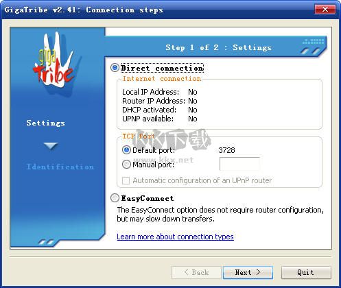 GigaTribe最新免費(fèi)版