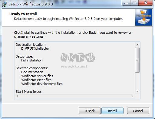 Winflector最新免費(fèi)版