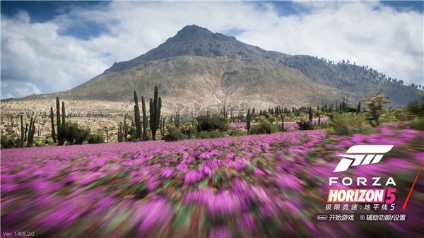 極限競速地平線5Steam破解中文電腦版