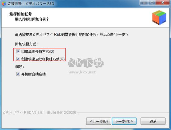 VideoPower RED官方正版