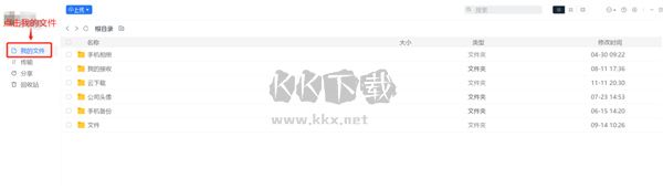 115網(wǎng)盤最新官方版