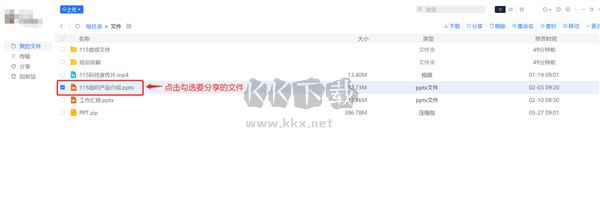 115網(wǎng)盤最新官方版