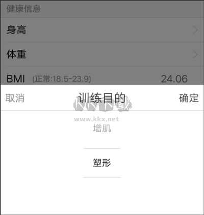 fittime即刻運(yùn)動免費(fèi)版