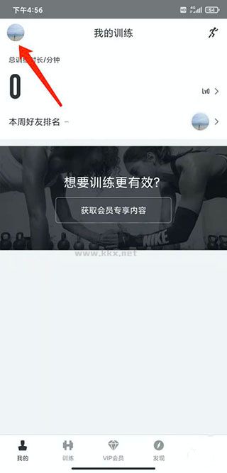 fittime即刻運(yùn)動免費(fèi)版