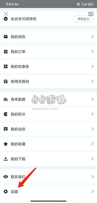 fittime即刻運(yùn)動免費(fèi)版