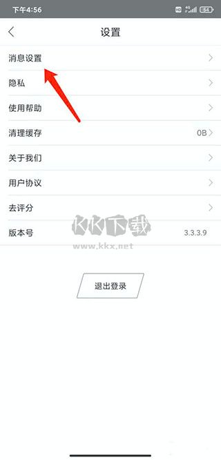 fittime即刻運(yùn)動免費(fèi)版