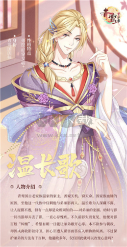 青鸞繁華錄九游渠道服