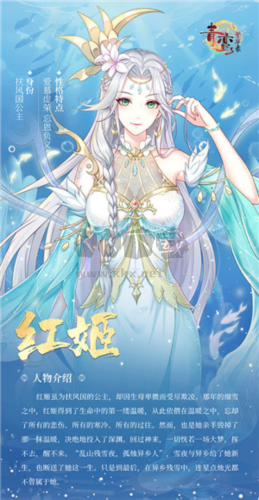 青鸞繁華錄九游渠道服