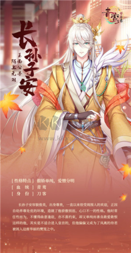 青鸞繁華錄九游渠道服