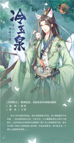 青鸞繁華錄九游渠道服