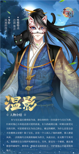 青鸞繁華錄九游渠道服