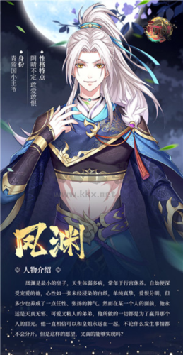 青鸞繁華錄九游渠道服