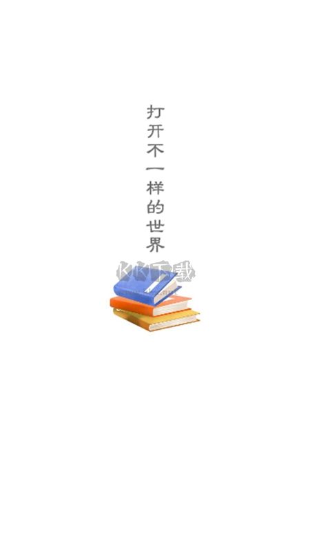 海棠書(shū)城app官網(wǎng)版最新