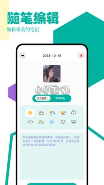 PO18書(shū)屋最新免費(fèi)版