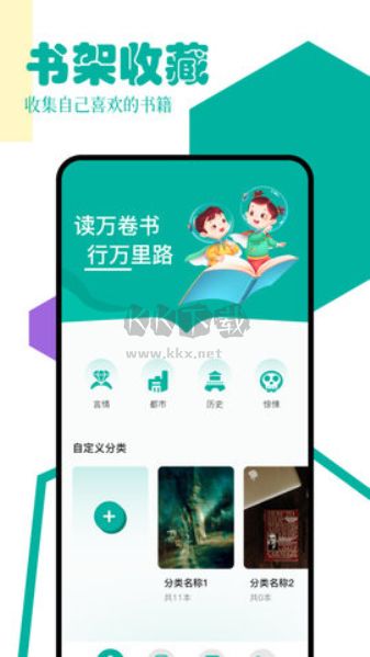 PO18書(shū)屋最新免費(fèi)版