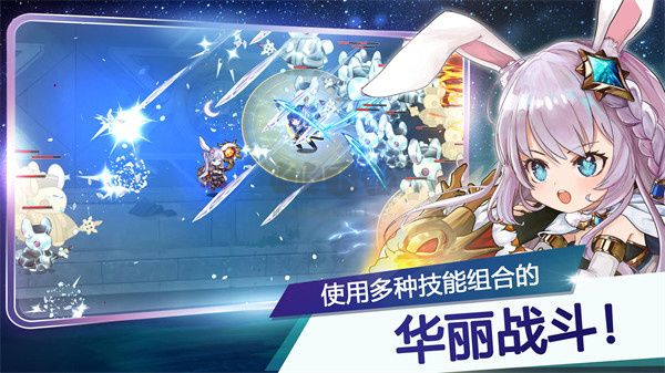 月兔養(yǎng)成記最新版