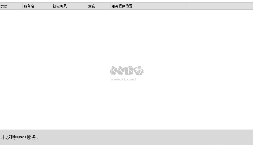 d盾web查殺官方版(含使用教程)