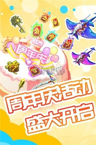 被塵封的故事九游客戶(hù)端