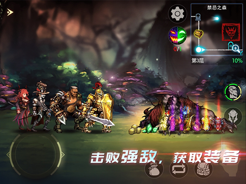 地牢求生2手機(jī)安卓版