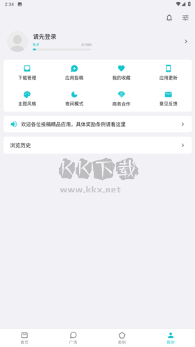 奇妙應(yīng)用官方版本