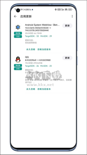 奇妙應(yīng)用官方版本