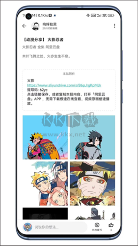 奇妙應(yīng)用官方版本