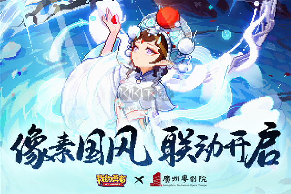 我的勇者單機破解版