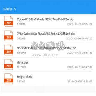 解壓大師官方版