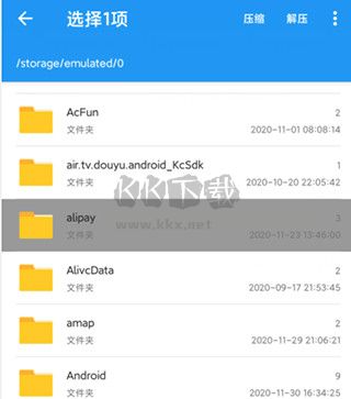 解壓大師官方版