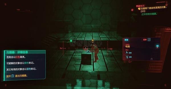 賽博朋克2077電腦版